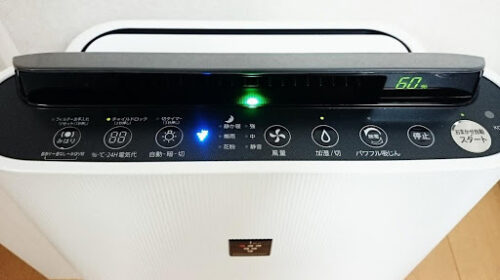 Máy lọc không khí Sharp KC-H50 (38m2) tạo ion Plasma khử mùi và bù ẩm 12 KC-H50