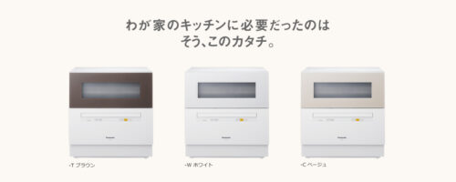 Máy rửa bát Panasonic NP-TH1-W