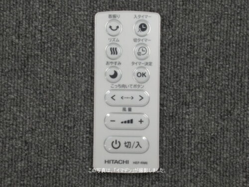 Quạt Nhật Hitachi HEF-DC5000 quay 4 chiều 8 cấp độ, điện DC 13 HEF-DC5000