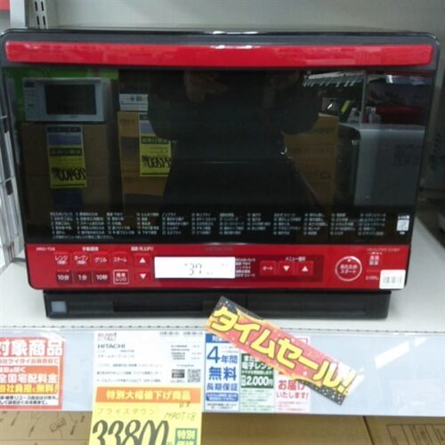 Lò vi sóng Nhật Hitachi MRO-TS8 nướng 3D và bù ẩm tự động 13 Lò vi sóng Nhật MRO-TS8