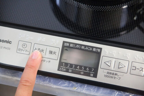 Bếp từ đơn Panasonic KZ-PH33 nội địa xách tay công suất lớn 12 KZ-PH33-1