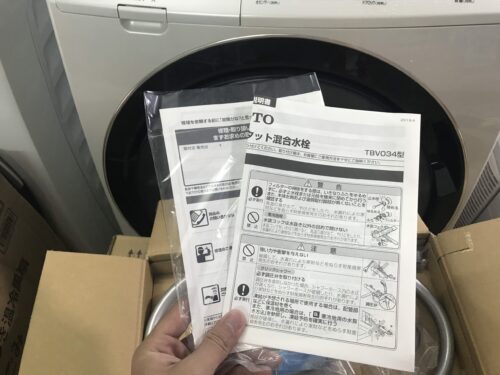 Sen tắm Toto TBV03402J có nút nhấn đầu vòi, khống chế nhiệt độ 15 Sen tắm Toto TBV03402J có nút nhấn đầu vòi, khống chế nhiệt độ - Ảnh 6