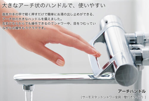 Sen tắm Toto TMGG40QJ massage, khống chế nhiệt độ và gạt bồn 11 sen-tam-nhirt-do-toto-tmg40jq