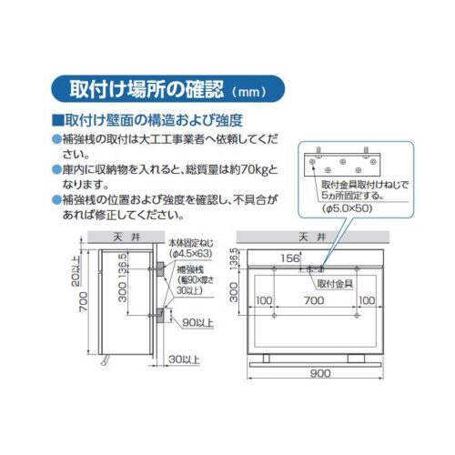 Tủ sấy bát đĩa Kanazawa Kogyo KEL-A090D35 loại treo tủ 13 KEL-A090D35-1