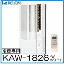 Điều hòa một cục Koizumi KAW-1826(12m2) sản xuất 2012