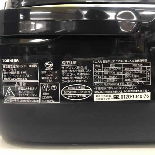 Nồi cơm điện Toshiba RC-10VSN-L-W (1 lít) áp suất, hút chân không 13 RC-10VSN-1