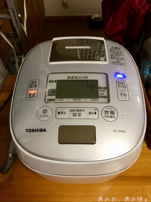 Nồi cơm điện Toshiba RC-10VSN-L-W (1 lít) áp suất, hút chân không 12 RC-10VSN-W