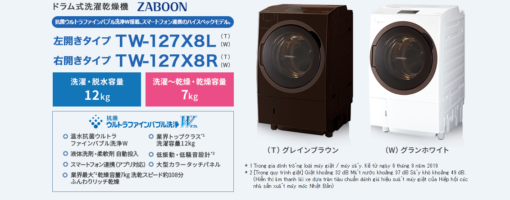 Máy giặt Toshiba TW-127X8-1