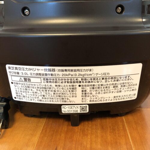 Nồi cơm Toshiba RC-18E7VX lõi dày 7mm có áp suất và hút chân không 14 RC-18E7VX-3