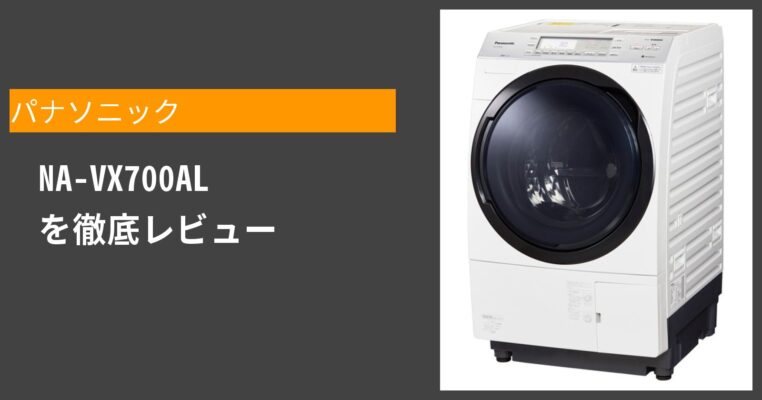 Máy giặt Panasonic NA-VX700AL, NA-VX700AR giặt 10kg sấy 6kg 2 Tổng quan máy giặt Panasonic NA-VX700AL