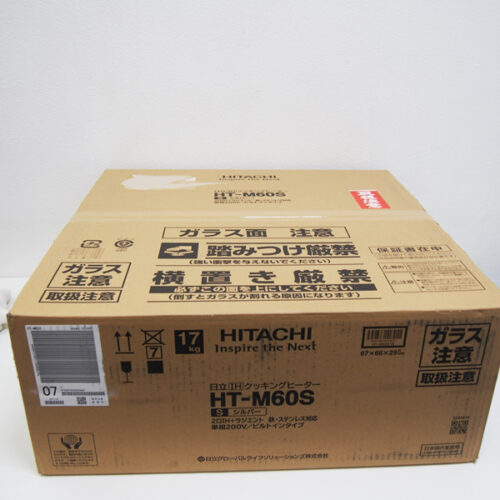 Bếp từ Hitachi HT-M60S (màu bạc) size 60cm sản xuất 2025 13 Bếp từ Hitachi HT-M60S mới nguyên hộp