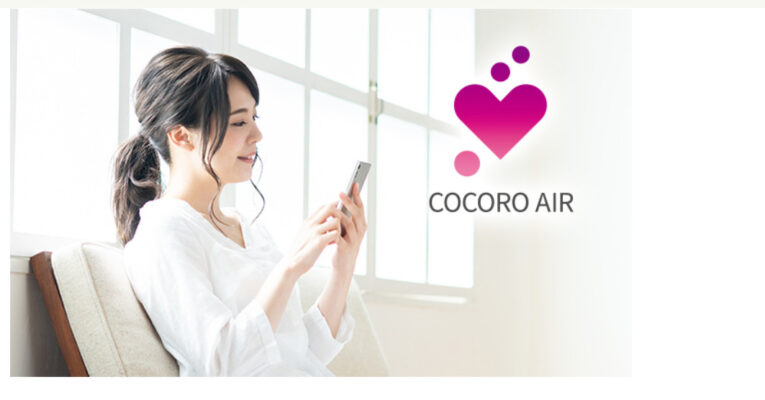 Máy lọc không khí Sharp KI-LS70-W-T (55m2) thiết kế mới hiện đại 6 Cocoro Air
