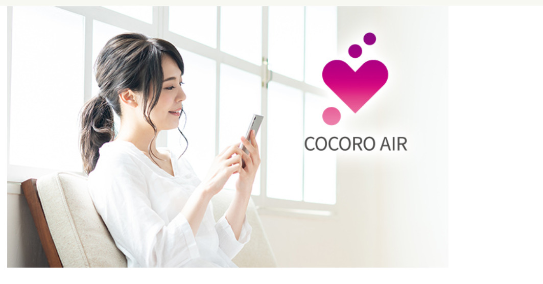 Cocoro Air
