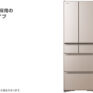 Tổng tuan tủ lạnh Hitachi R-X51N-XN