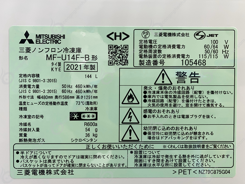 Tủ đông cấp Mitsubishi MF-U14B cao cấp 144L 8 Thông số kĩ thuật của Tủ cấp đông Mitsubishi MF-U14F