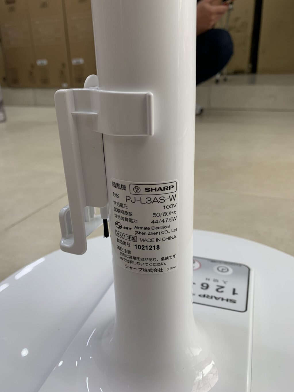 Quạt Sharp PJ-L3AS cao 84cm có phát ion Plasma khi hoạt động 21 Quạt Sharp PJ-L3AS cao 84cm có phát ion Plasma khi hoạt động | hangnhattoday.com