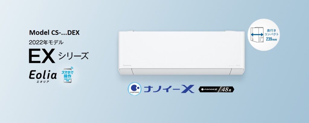 Thiết kế mặt lạnh của Model Panasonic CS-DEX
