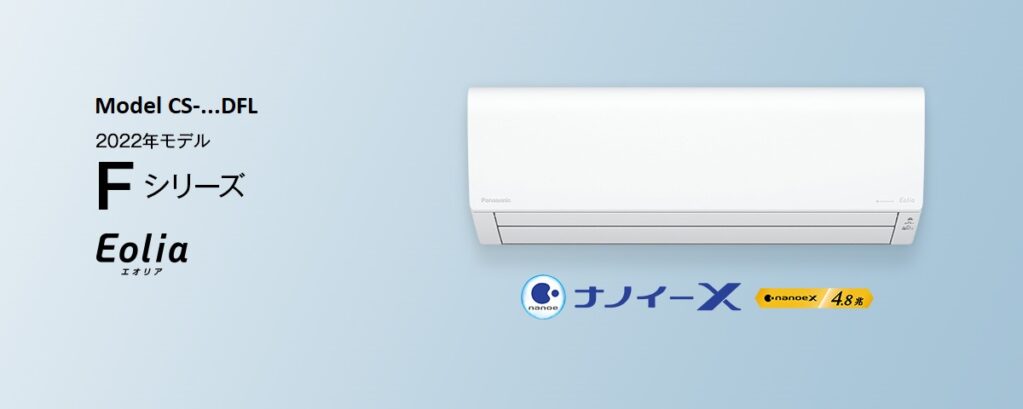 Thiết kế mặt lạnh của Model Panasonic CS-DFL