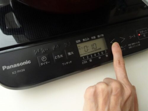 Bếp từ đơn Panasonic KZ-PH34 mới nhất 2021-2022, nhiều chế độ nấu 13 Bếp từ đơn Panasonic KZ-PH34 mới nhất 2021-2022, nhiều chế độ nấu - Ảnh 4