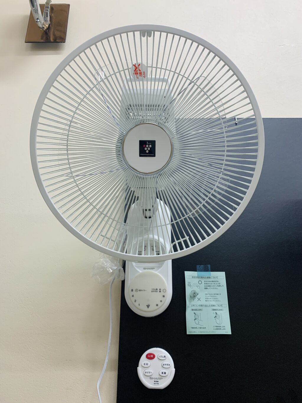 Quạt treo tường Sharp PJ-N3AK có tạo Ion plasma khử khuẩn khử mùi 4 Thiết kế nhỏ gọn an toàn của quạt Sharp PJ-N3Ak