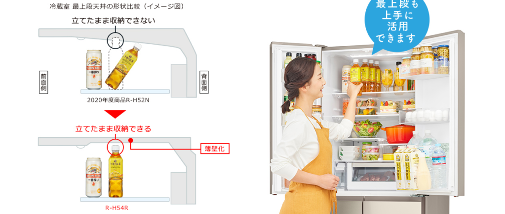Tủ lạnh Hitachi R-HW54R dung tích 540L, mặt pha lê, sản xuất 2022 21 Tủ lạnh Hitachi R-HW54R dung tích 540L, mặt pha lê, sản xuất 2022 | hangnhattoday.com
