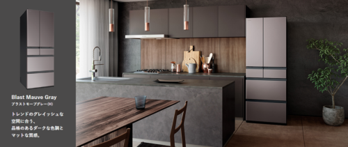 Tủ lạnh Hitachi R-KWC50R dung tích 500L, mặt phay inox, nhập khẩu 2022 11 Blast-Mauve-Gray