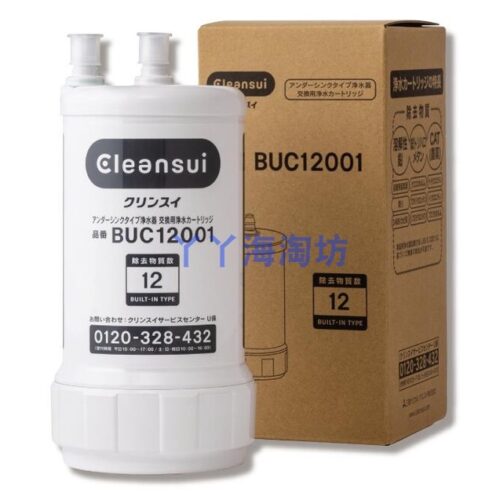 Lõi lọc nước Mitsubishi Cleansui BUC12001 thay thế cho Al800, Al700 12 Lõi lọc nước Mitsubishi Cleansui BUC12001 thay thế cho Al800, Al700 - Ảnh 3