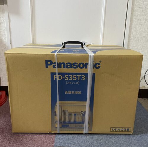 Máy sấy bát Panasonic FD-S35T3 sấy 6 bộ bát đĩa, hàng cao cấp 12 Máy sấy bát Panasonic FD-S35T3 sấy 6 bộ bát đĩa, hàng cao cấp - Ảnh 3