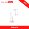 Máy tăm nước Panasonic EW-DJ54