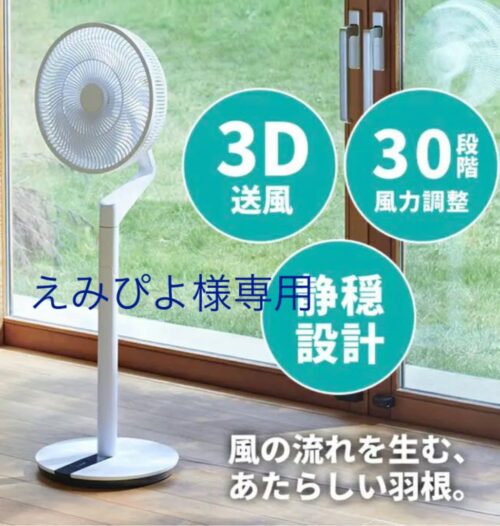 Quạt DUUX-DXCF21JP cao 1,1m xoay 4 chiều độc lạ 13 Quạt DUUX-DXCF21JP cao 1,1m xoay 4 chiều độc lạ - Ảnh 4