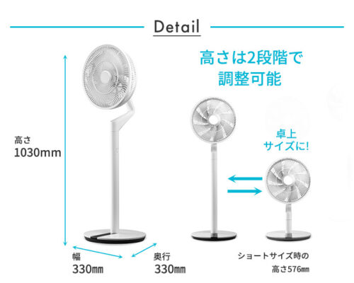 Quạt DUUX-DXCF21JP cao 1,1m xoay 4 chiều độc lạ 15 Quạt DUUX-DXCF21JP cao 1,1m xoay 4 chiều độc lạ - Ảnh 6