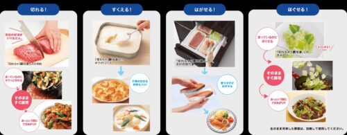 Tủ lạnh Mitsubishi MR-WXD70G 700L, dàn lạnh độc lập, đa cảm biến 14 Tủ lạnh Mitsubishi MR-WXD70G 700L, dàn lạnh độc lập, đa cảm biến - Ảnh 5